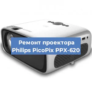 Замена светодиода на проекторе Philips PicoPix PPX-620 в Краснодаре